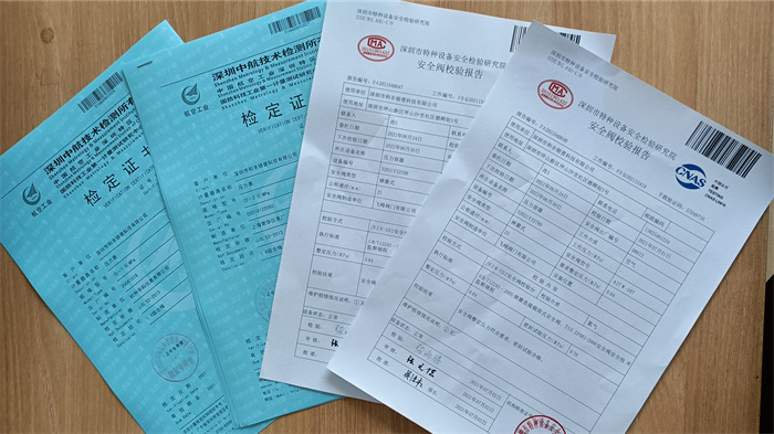 深圳压力容器检测